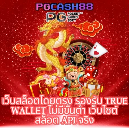 ผลบ