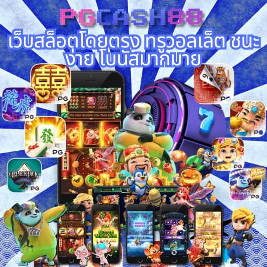 ผลบ